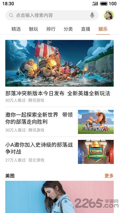 app十大排名外围买球官方版clash of panzers破解版下载